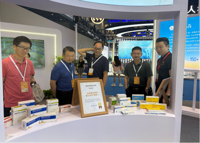 第十七屆中國(guó)生物產(chǎn)業(yè)大會(huì)召開(kāi)，我校師生受邀共話(huà)教育科技新機(jī)遇